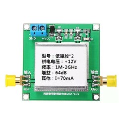 1-2000MHz 64dB LNA RF Broadband Amplifier Module 