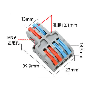PCT-422 2-Input 4-Output Cable Connector - 3
