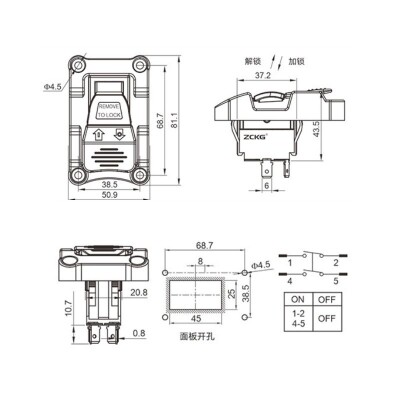 ZCK-01D 4-Pin Elektromanyetik Switch - 3